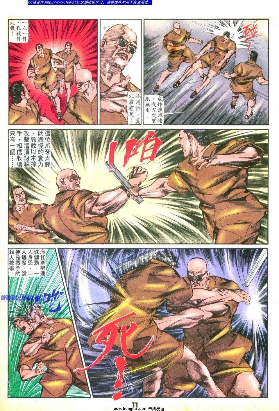 第37卷