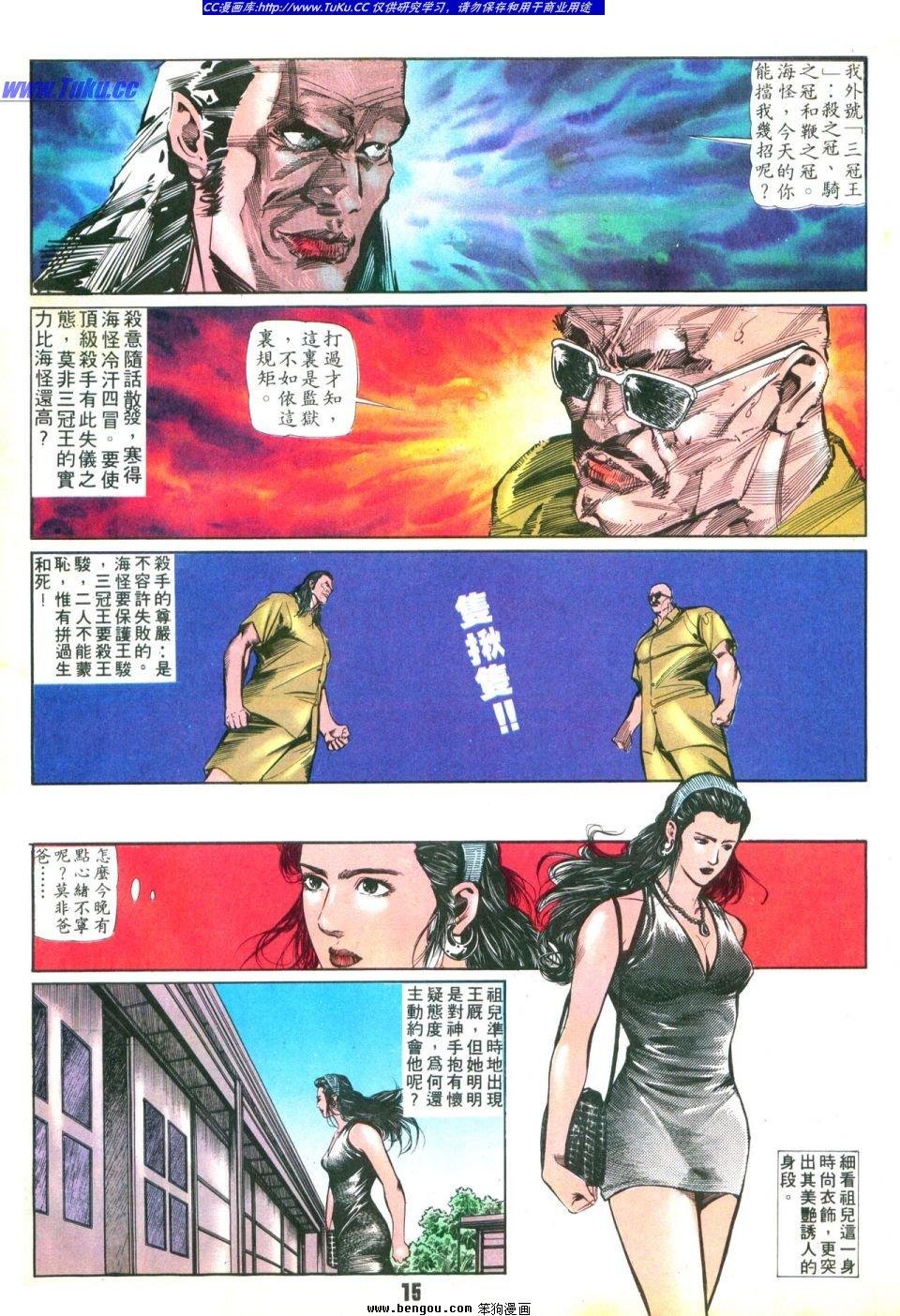 第37卷