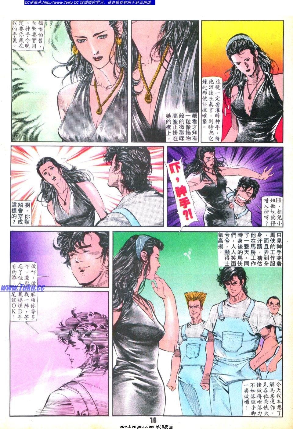 第37卷