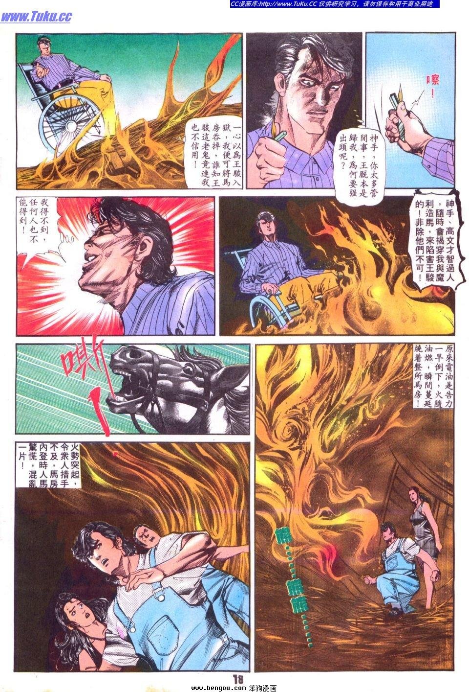 第37卷