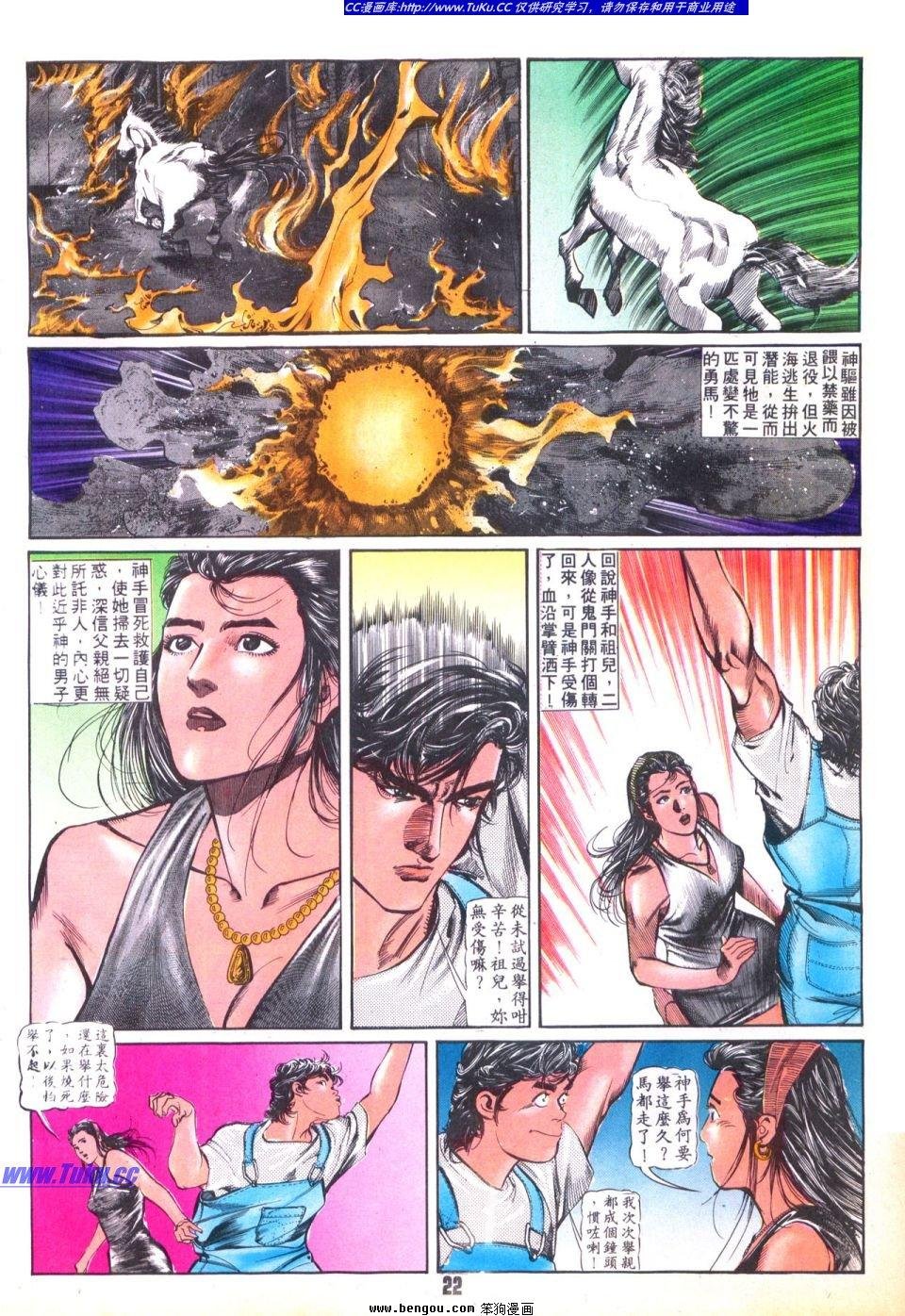 第37卷