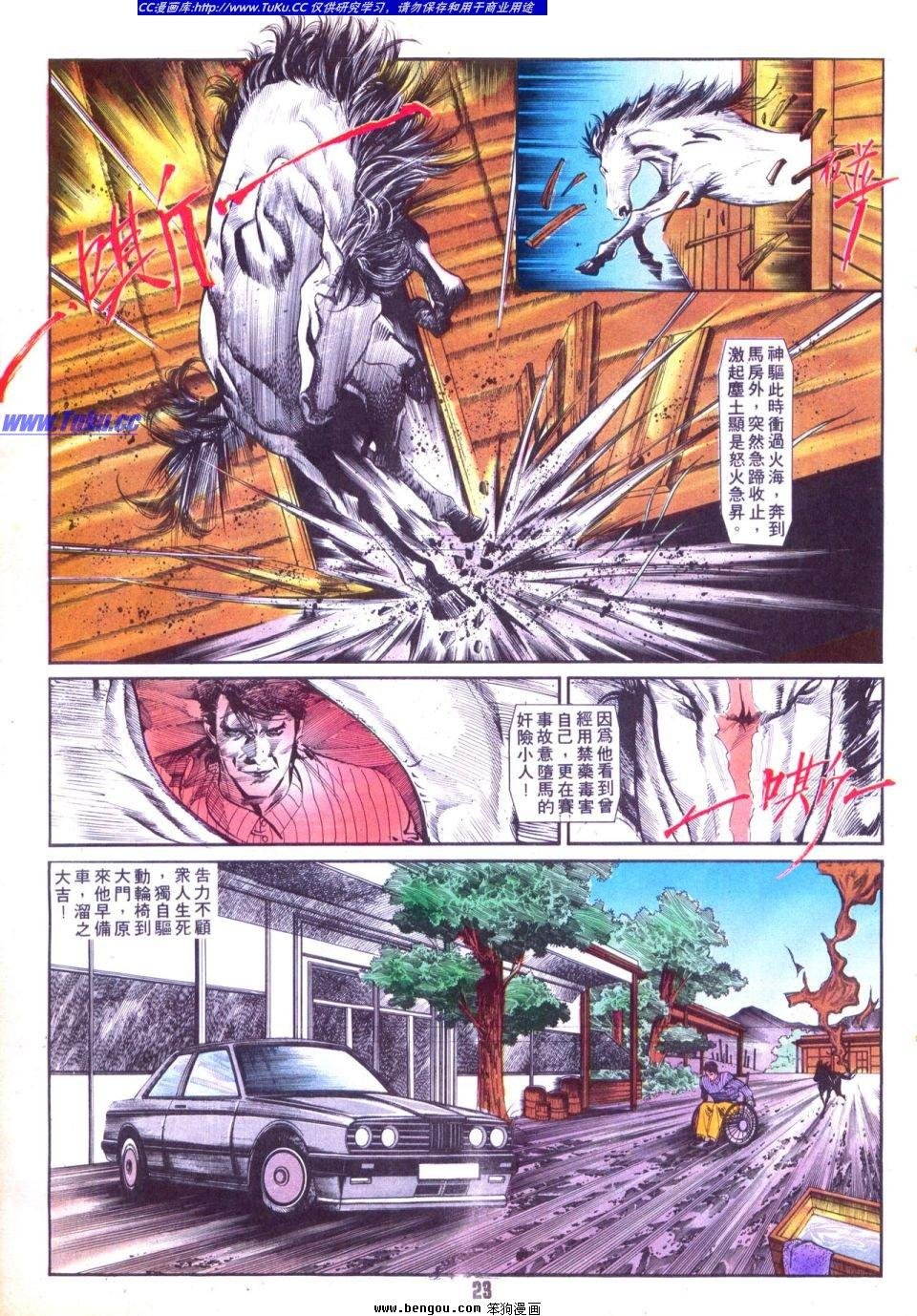 第37卷