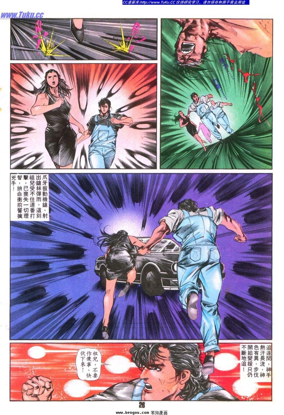 第37卷