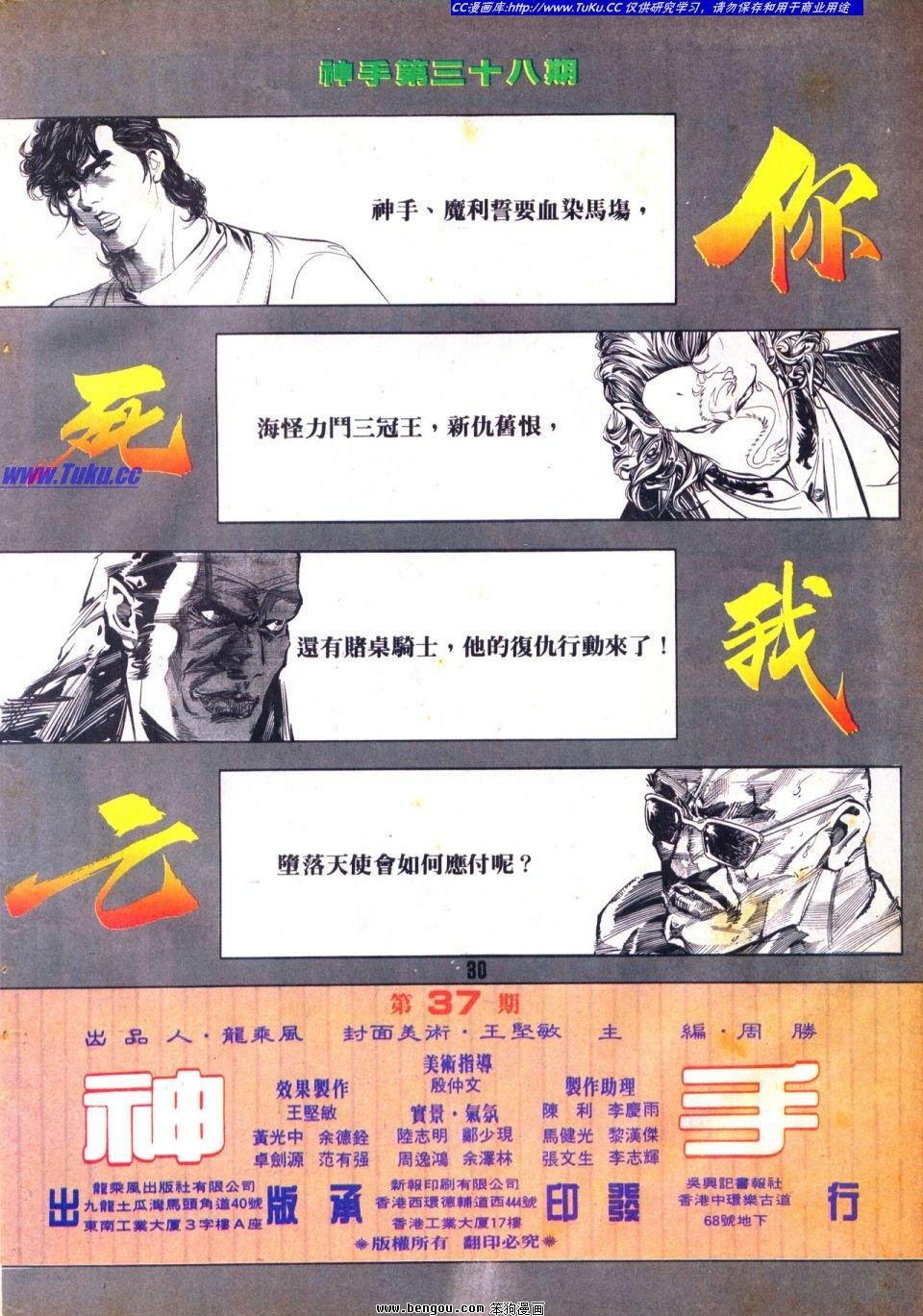 第37卷
