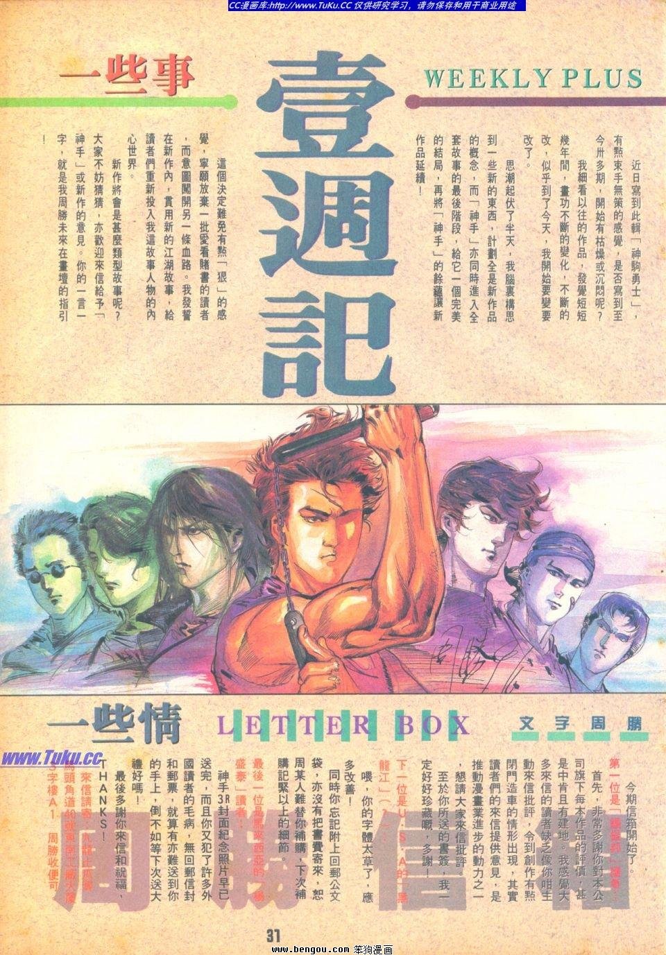 第37卷