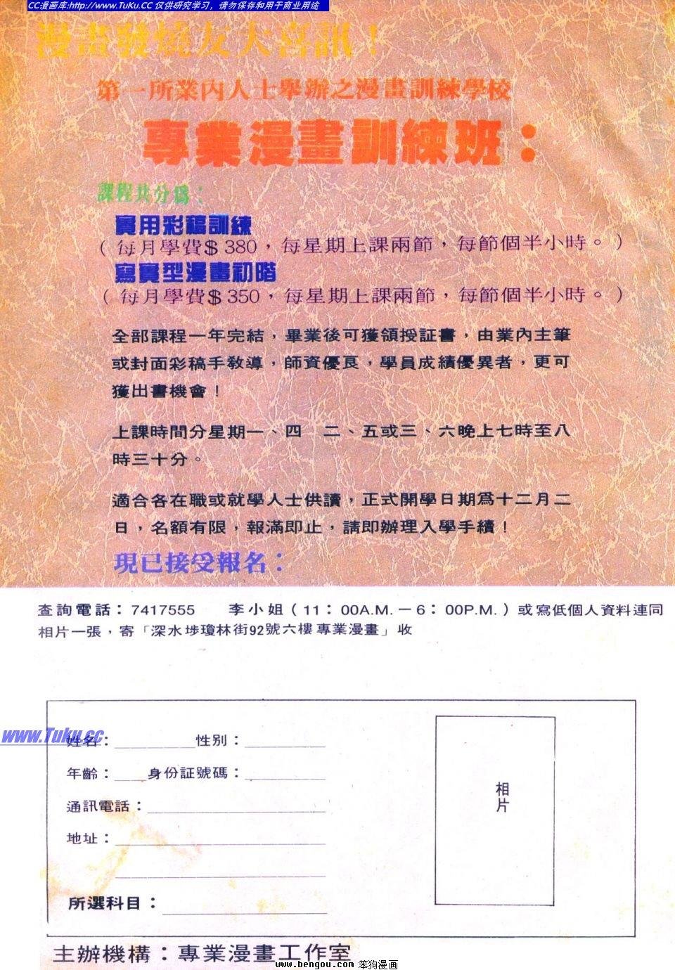 第37卷