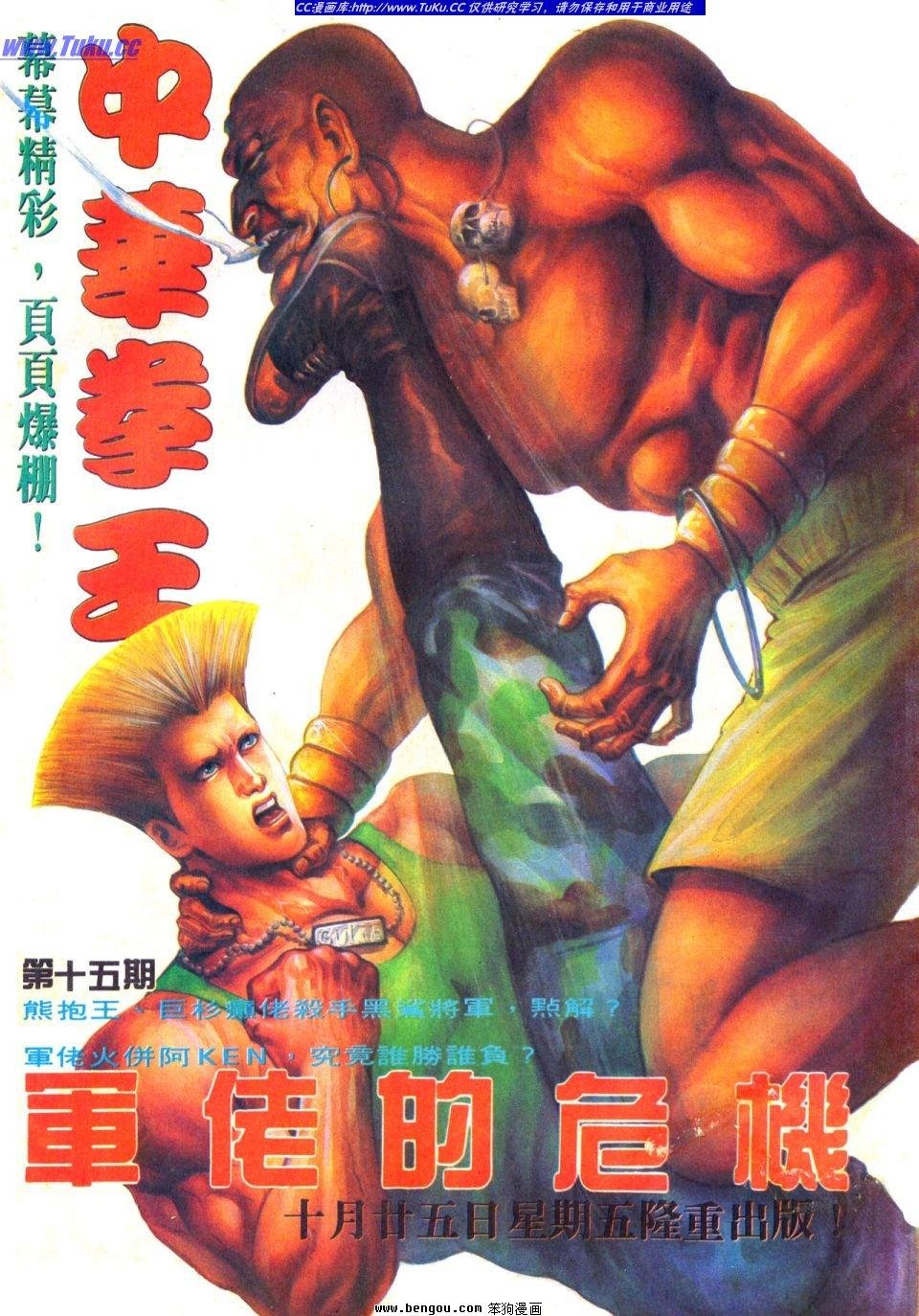 第37卷