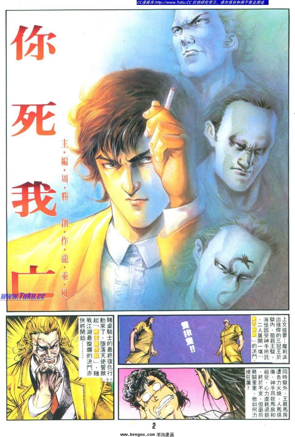 第38卷