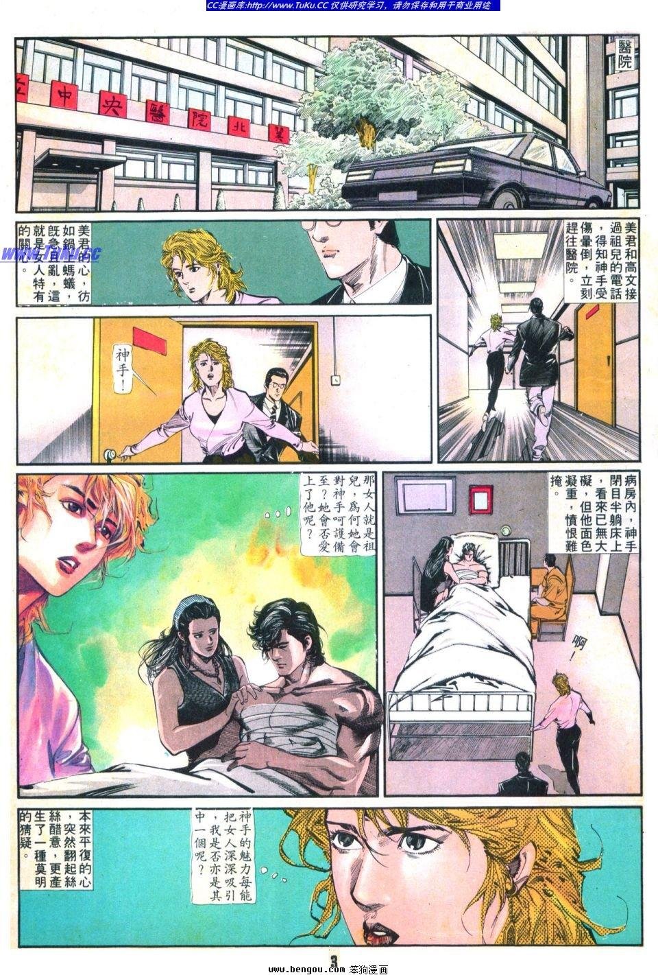 第38卷