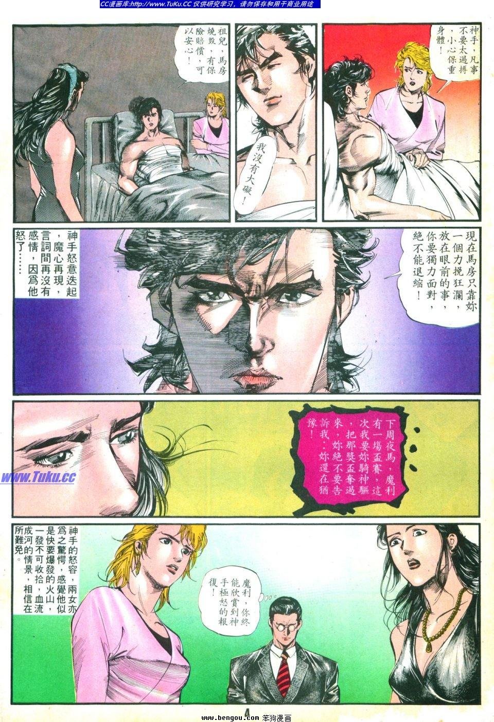 第38卷
