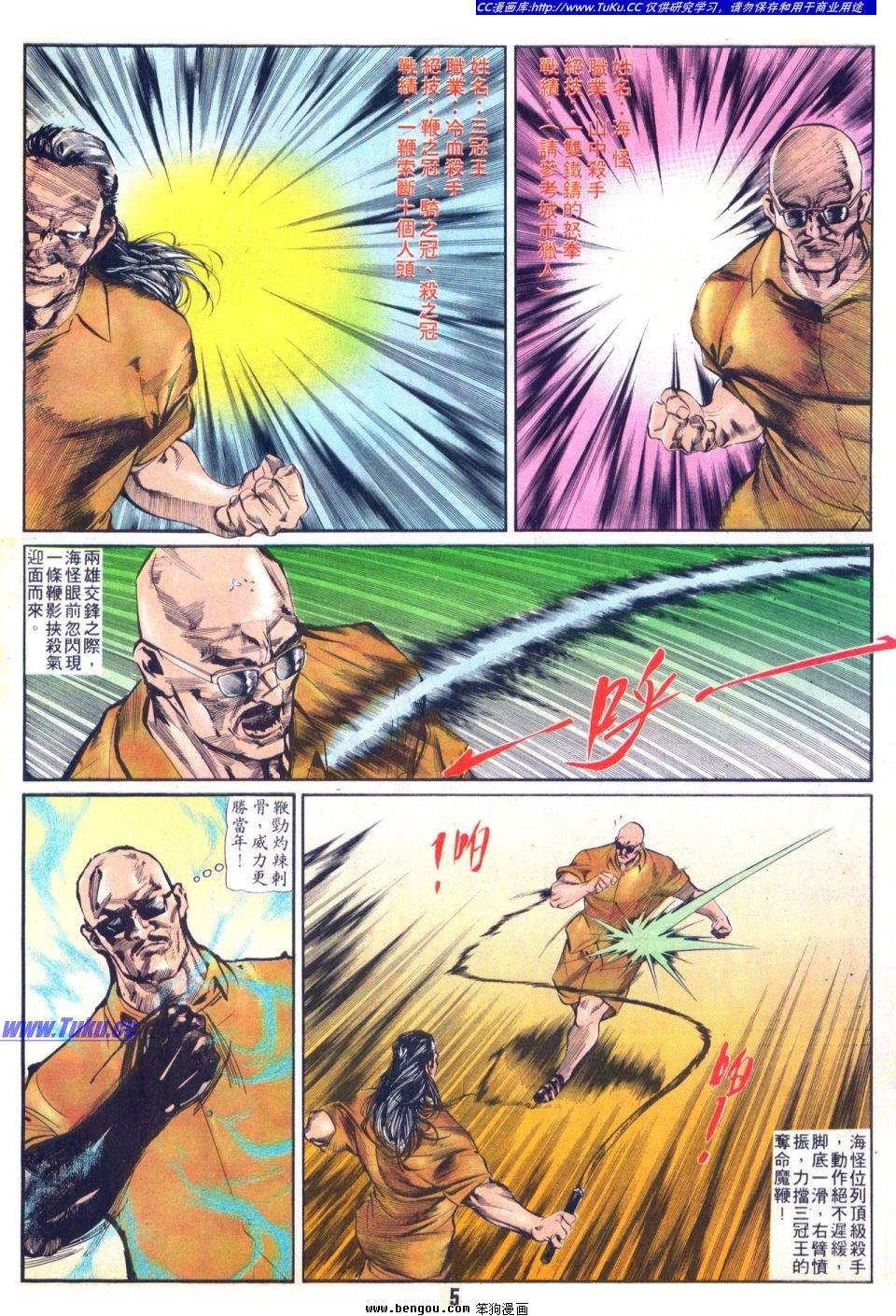 第38卷