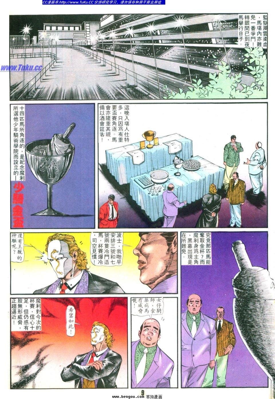 第38卷
