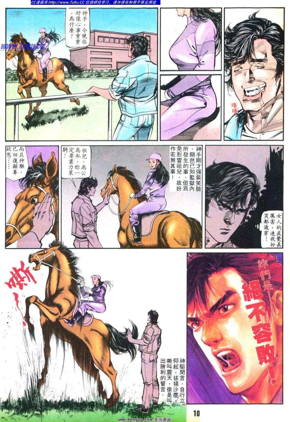 第38卷