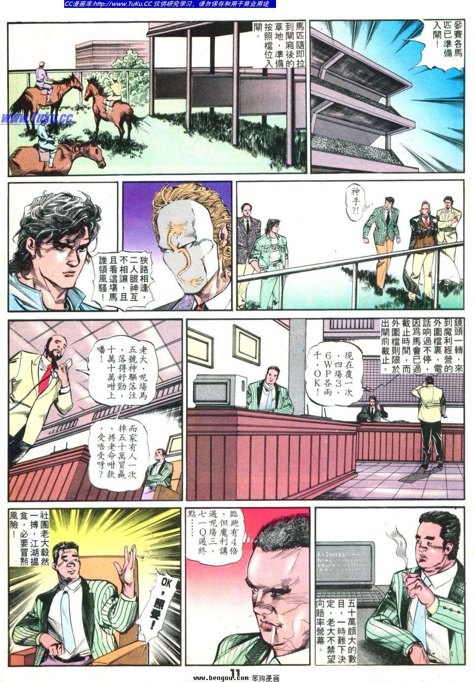 第38卷