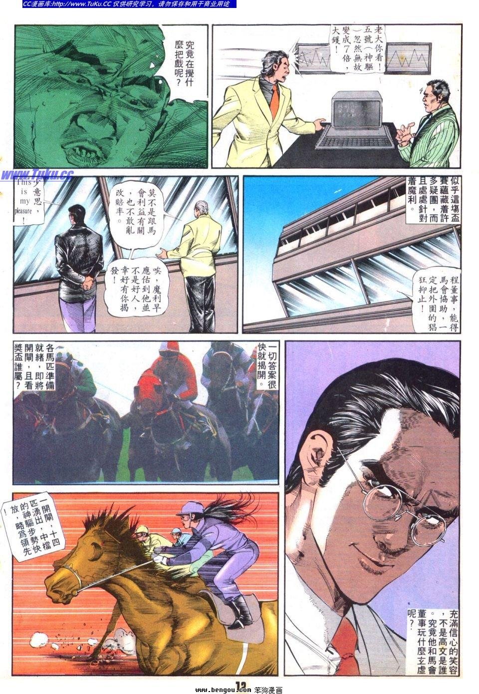 第38卷