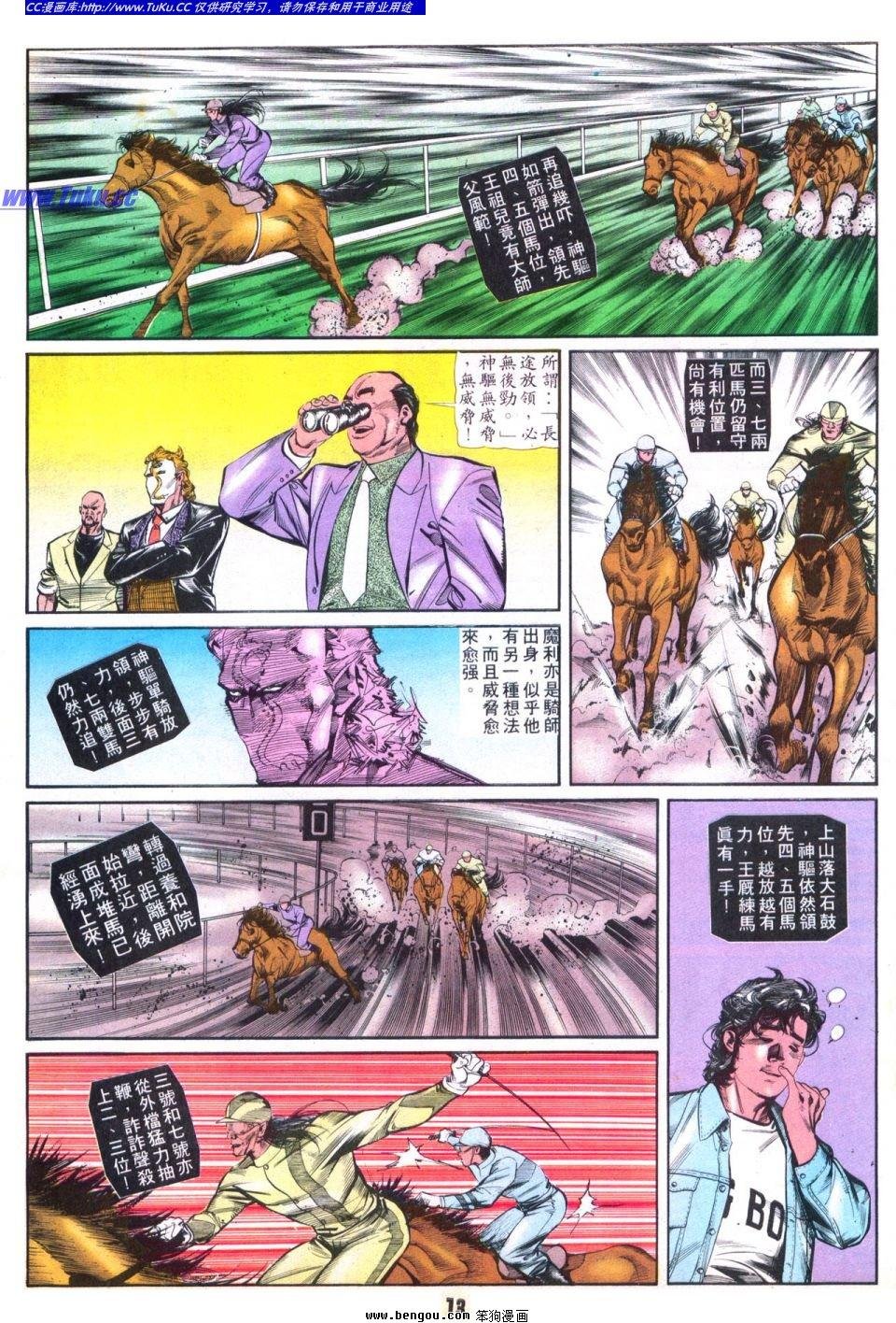 第38卷