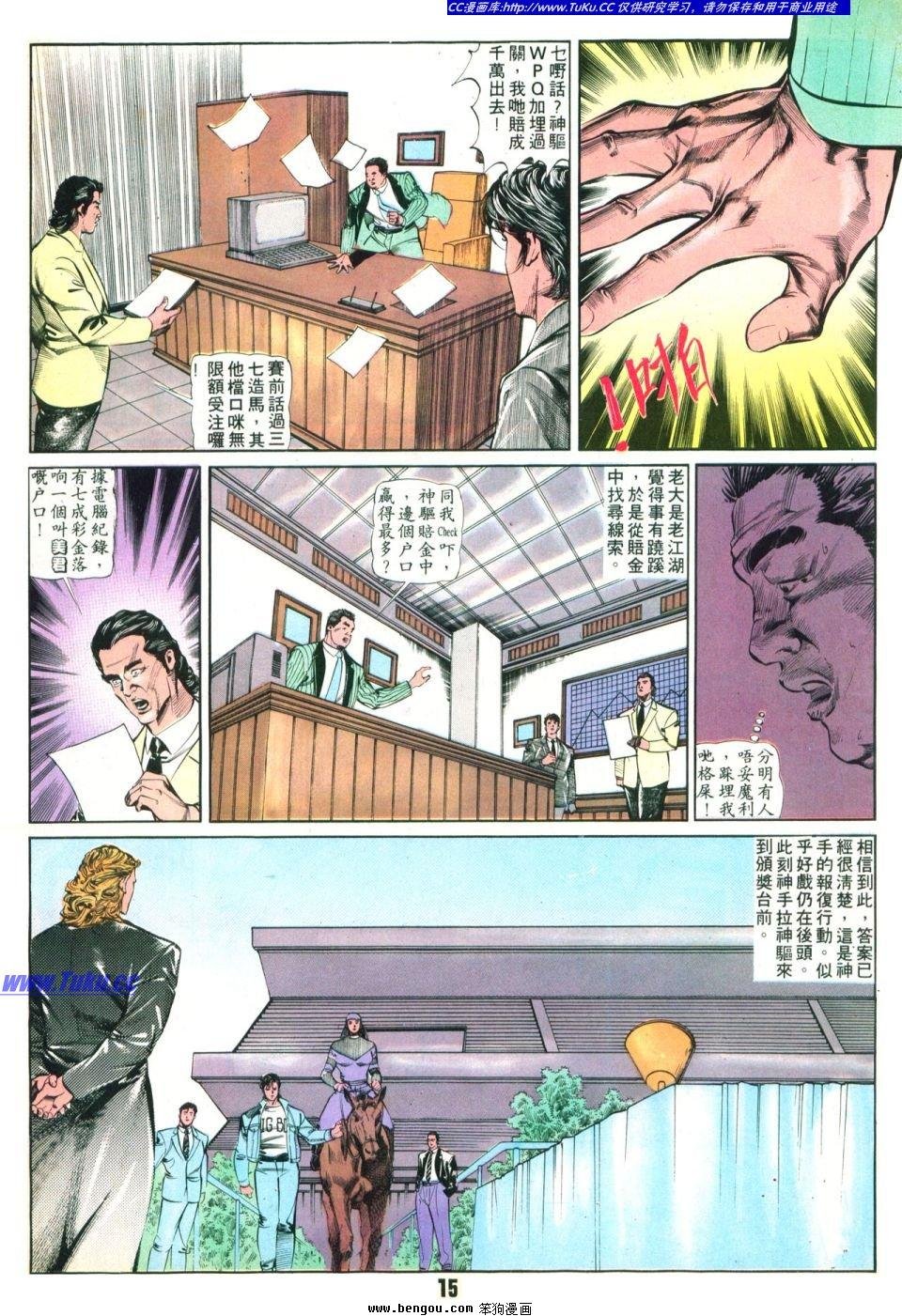 第38卷