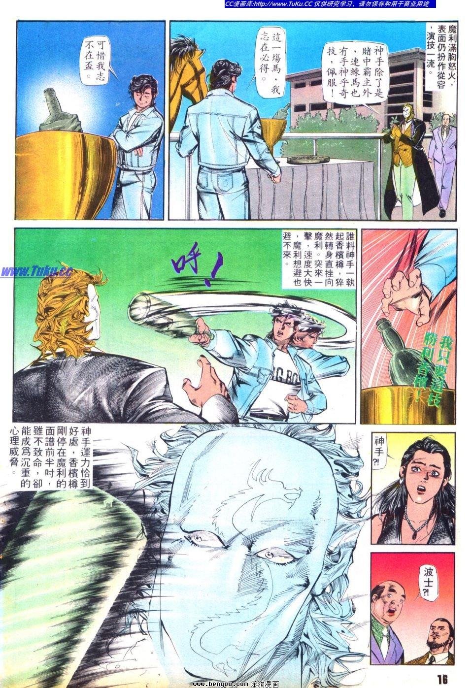 第38卷