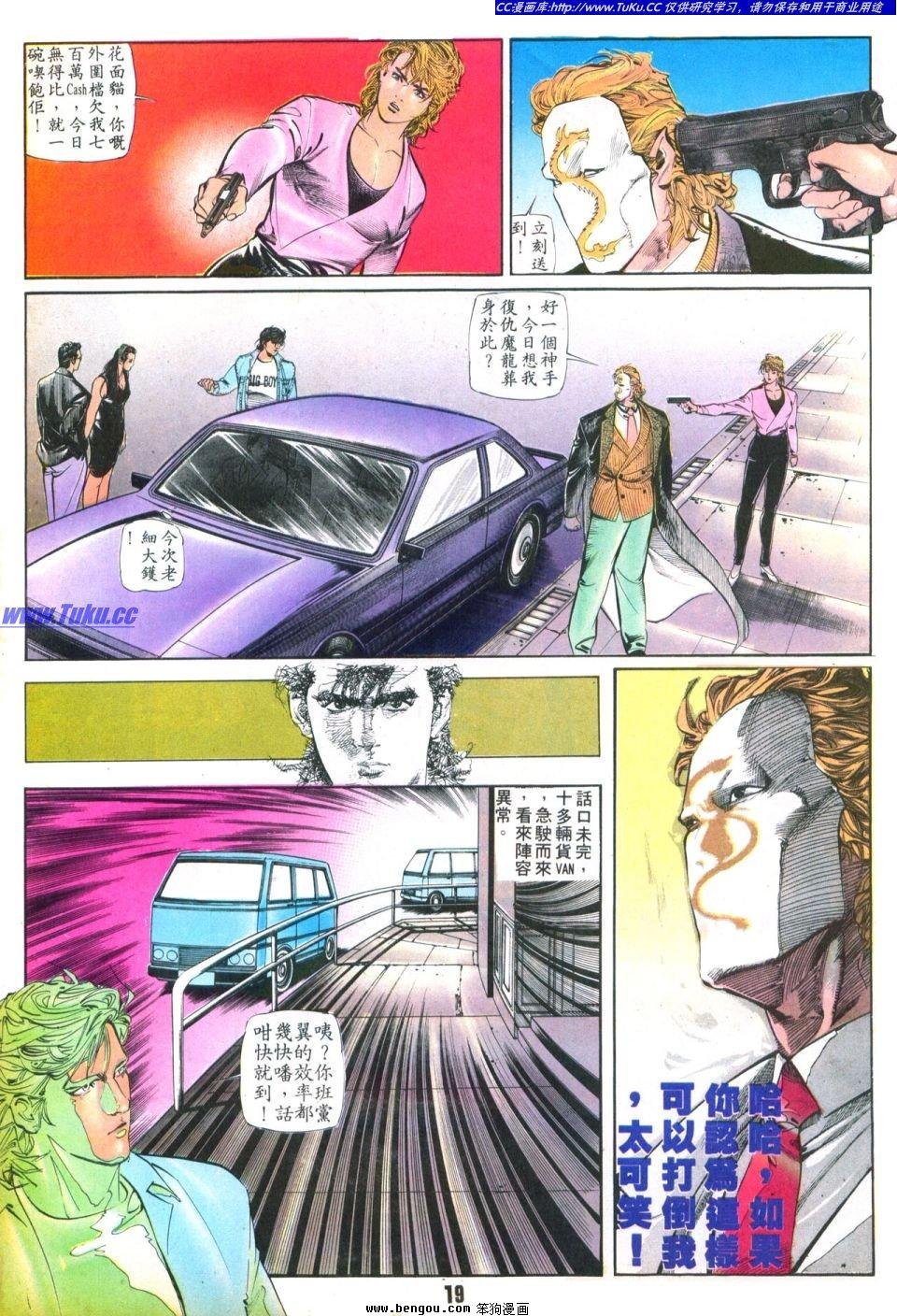 第38卷