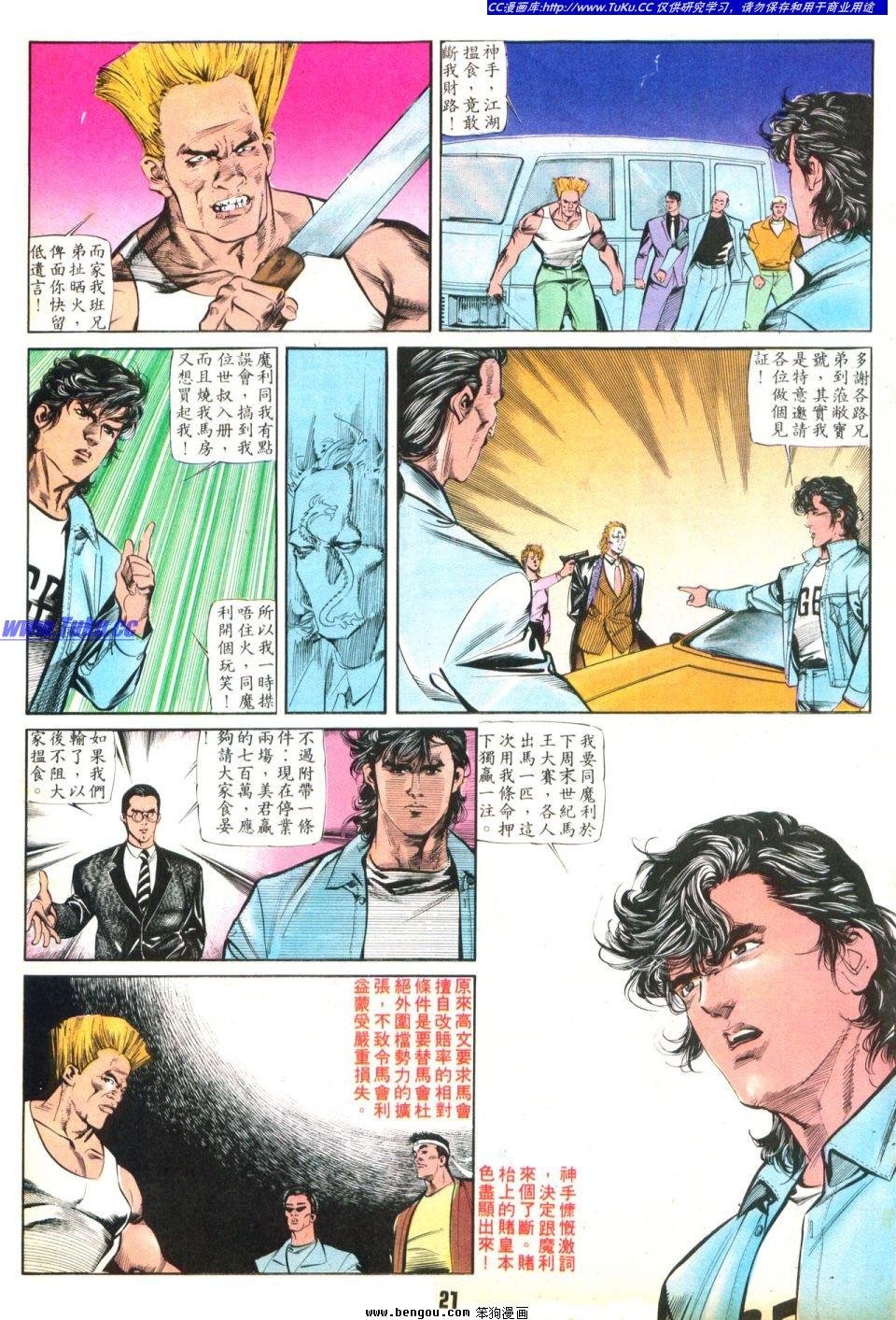 第38卷