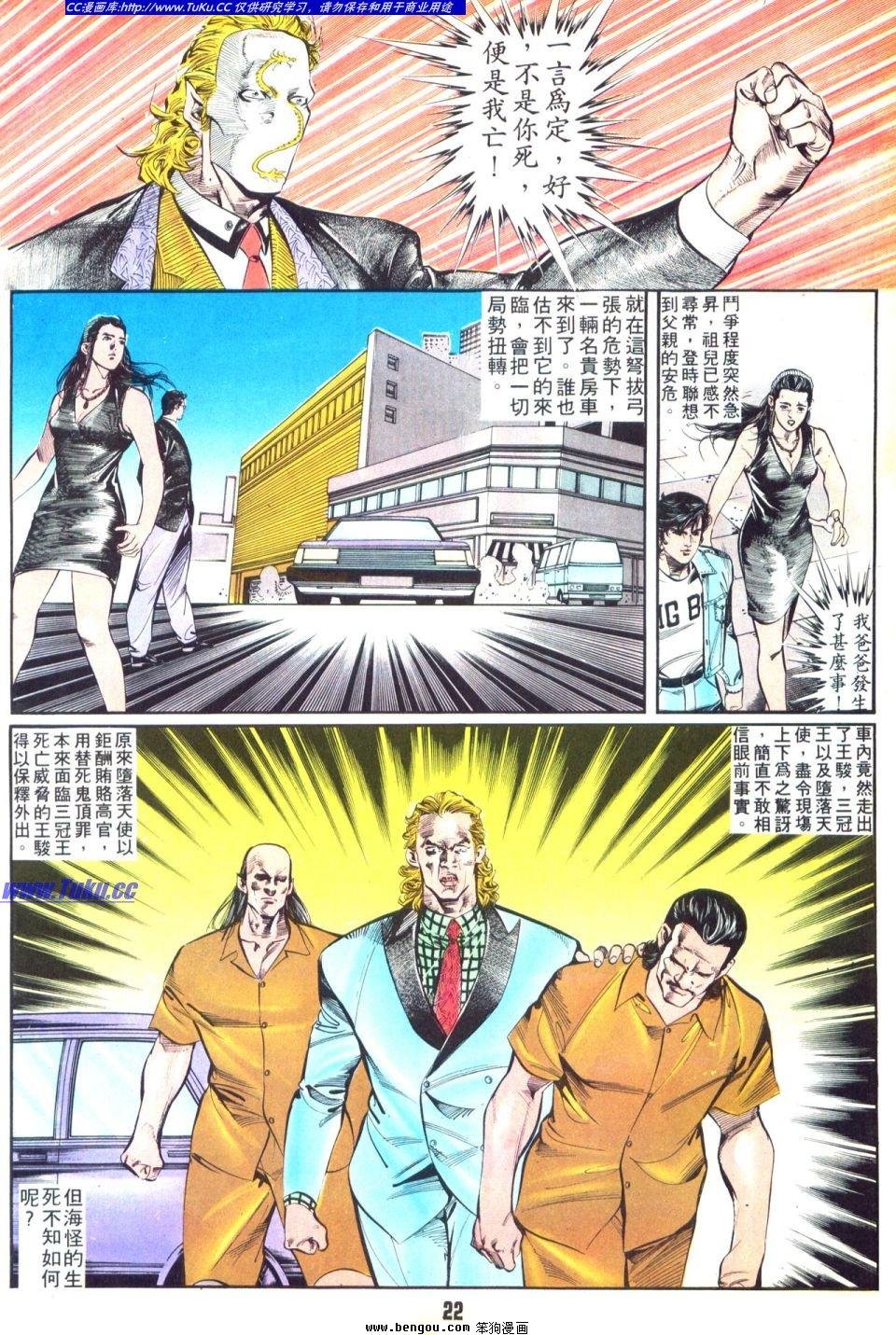 第38卷