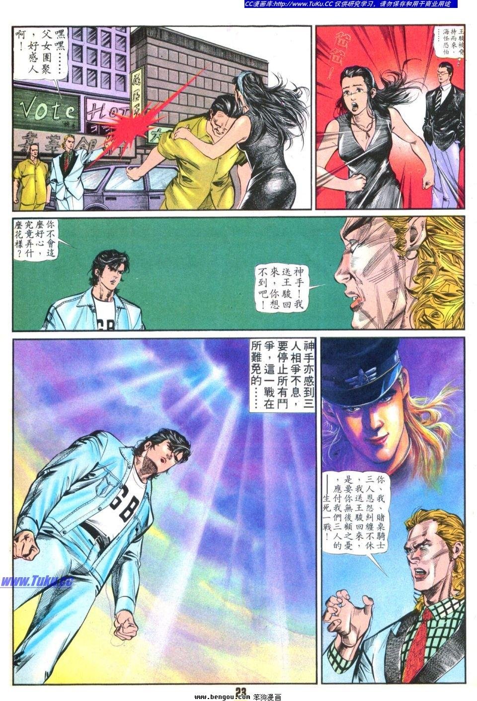 第38卷
