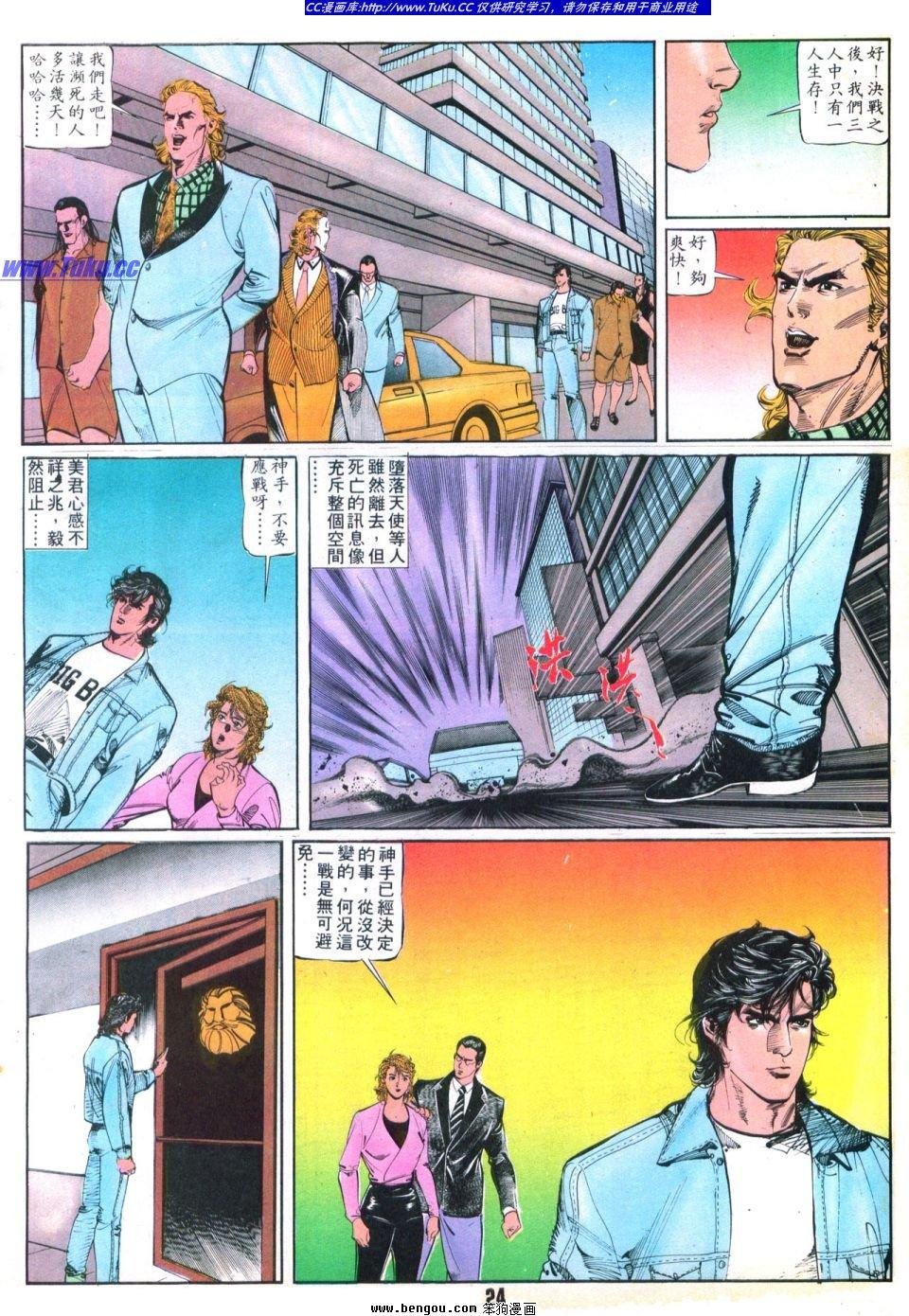 第38卷