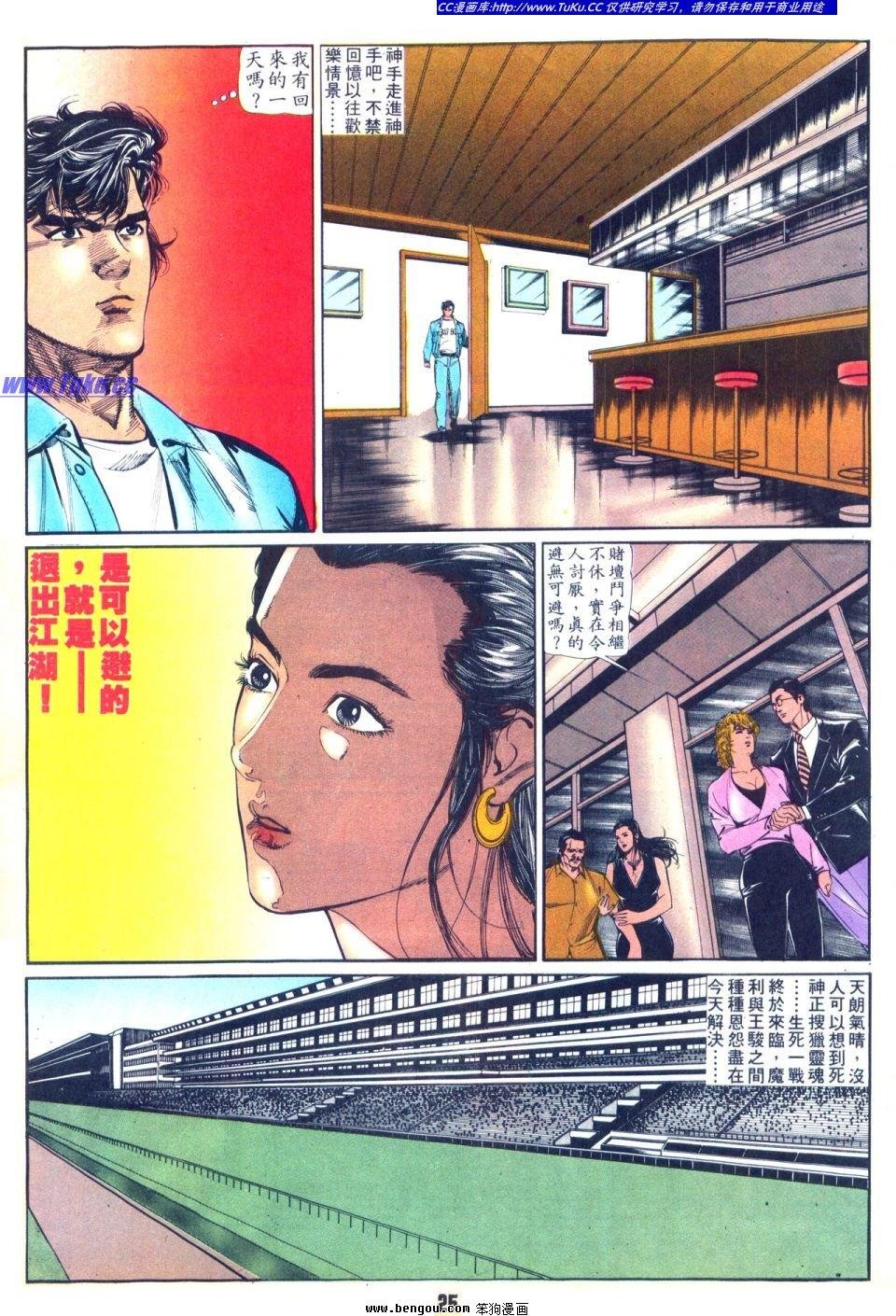 第38卷