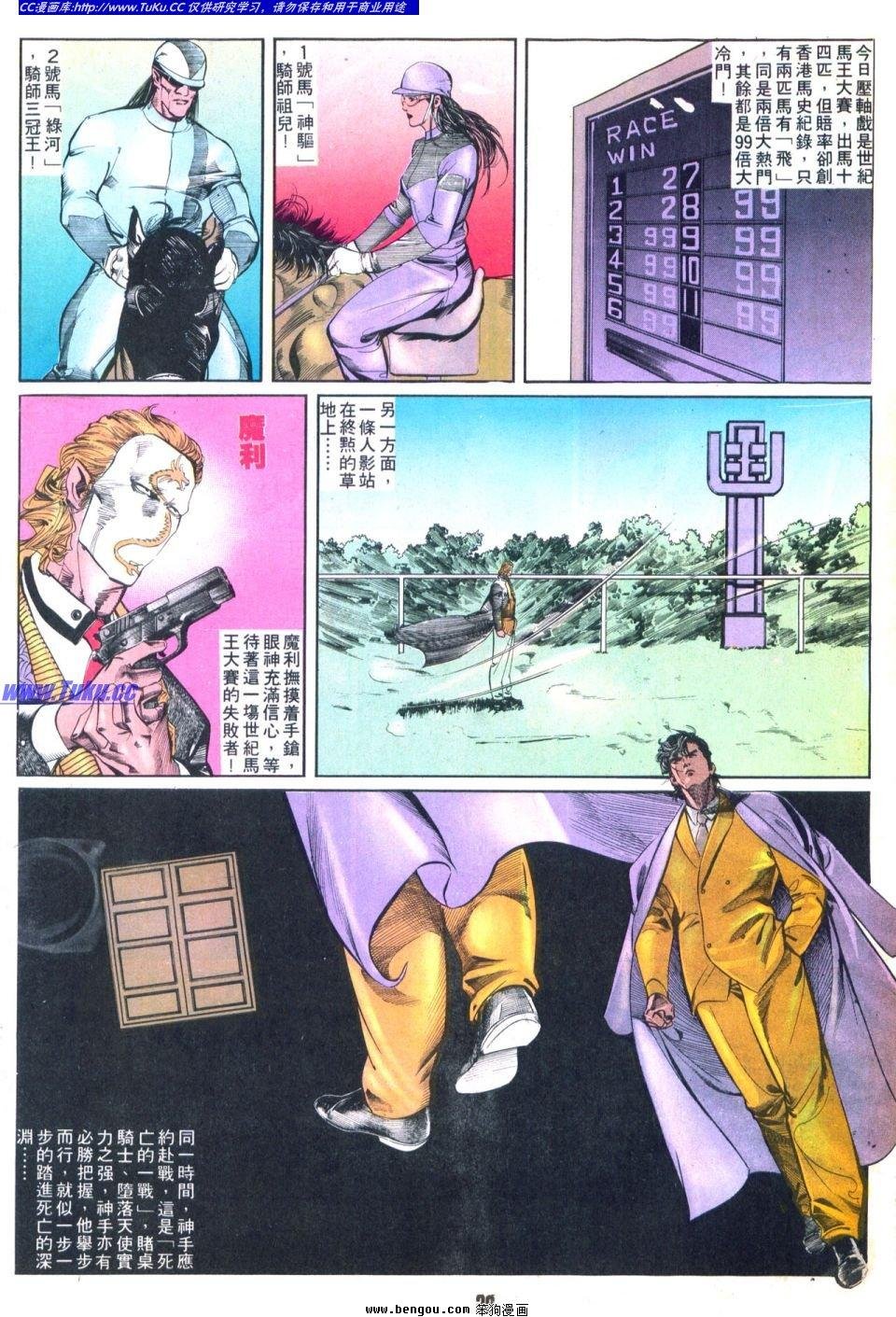 第38卷