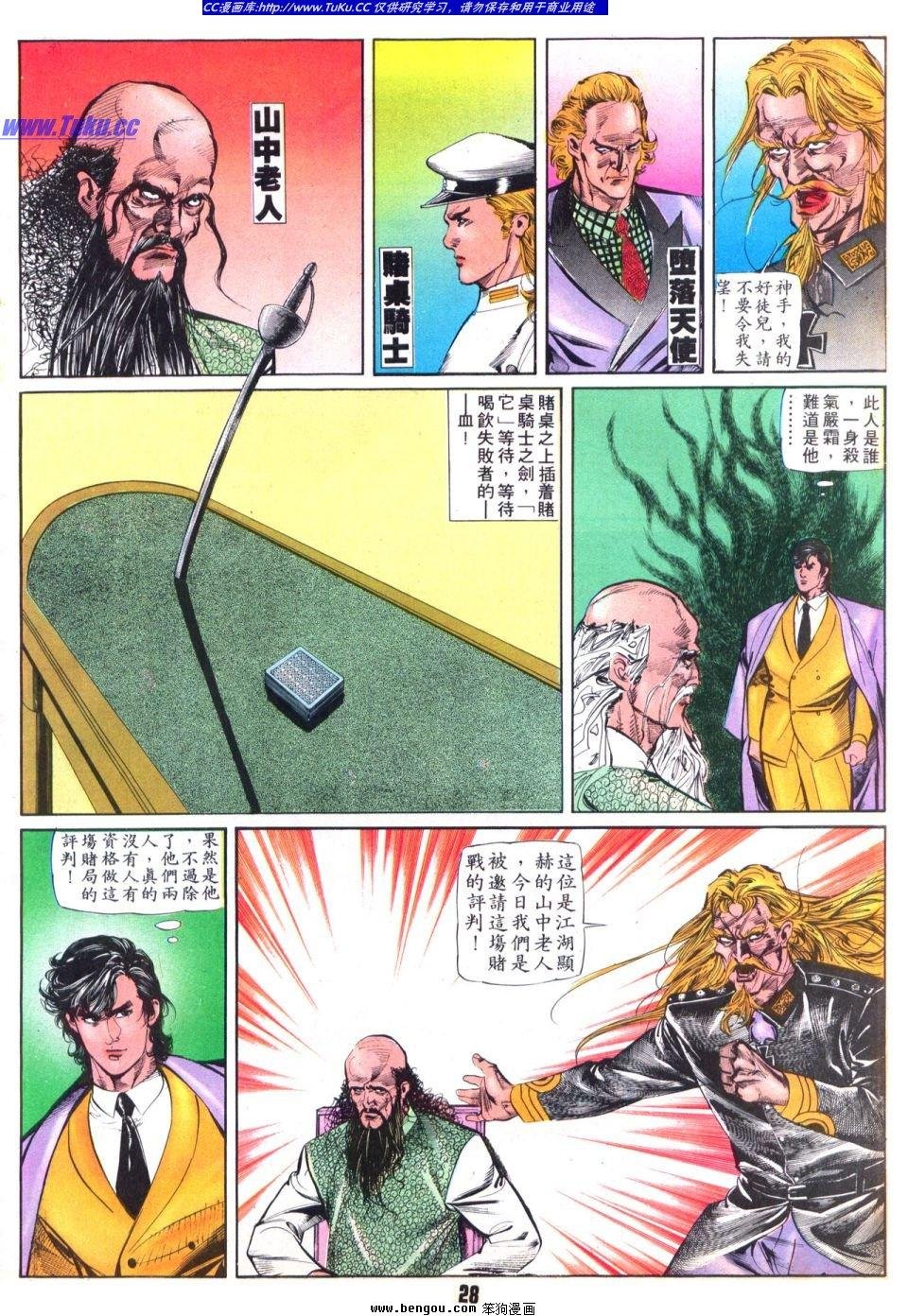第38卷