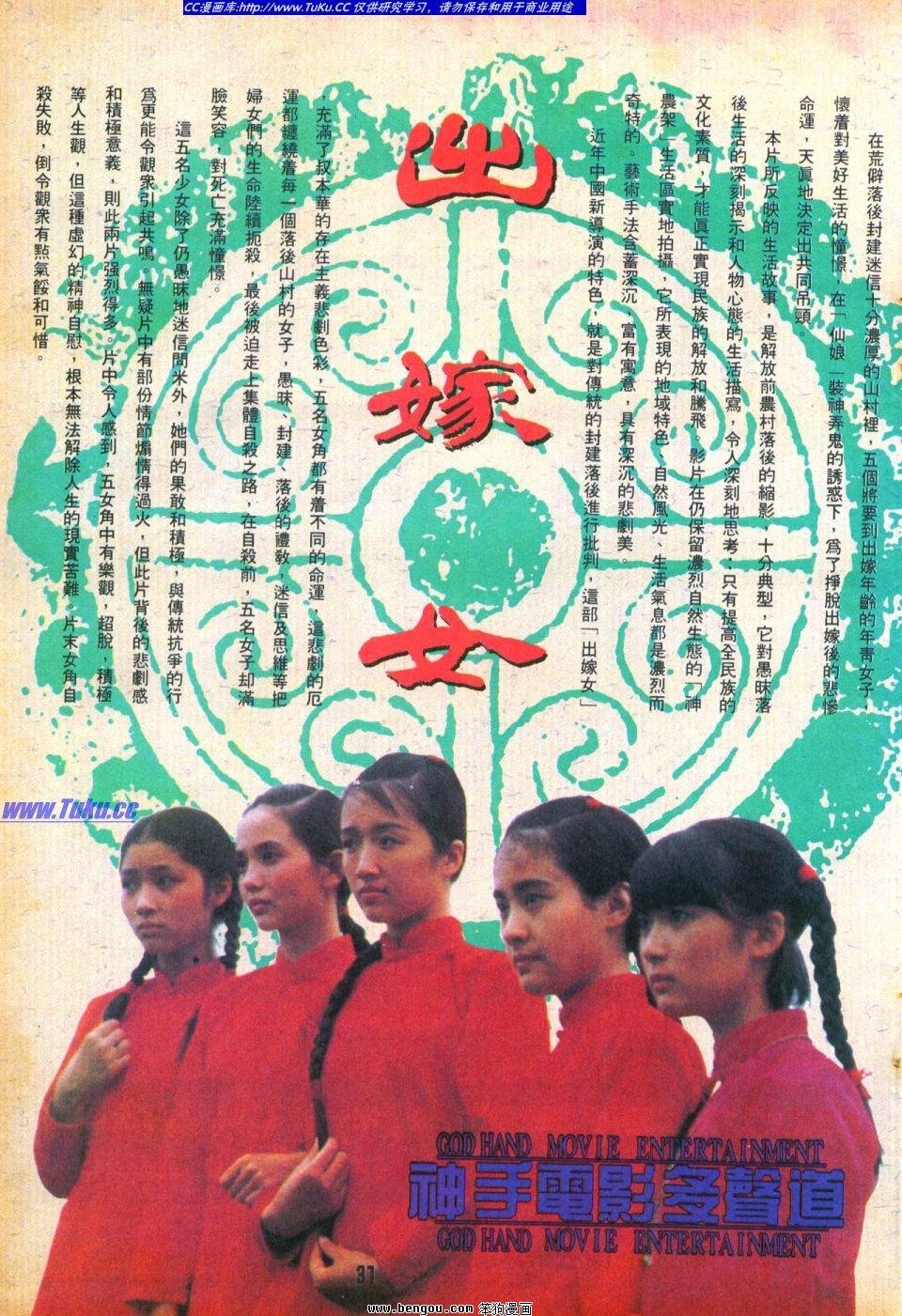 第38卷