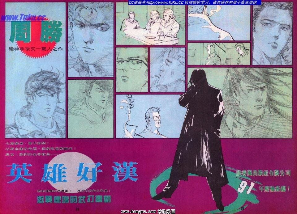 第38卷