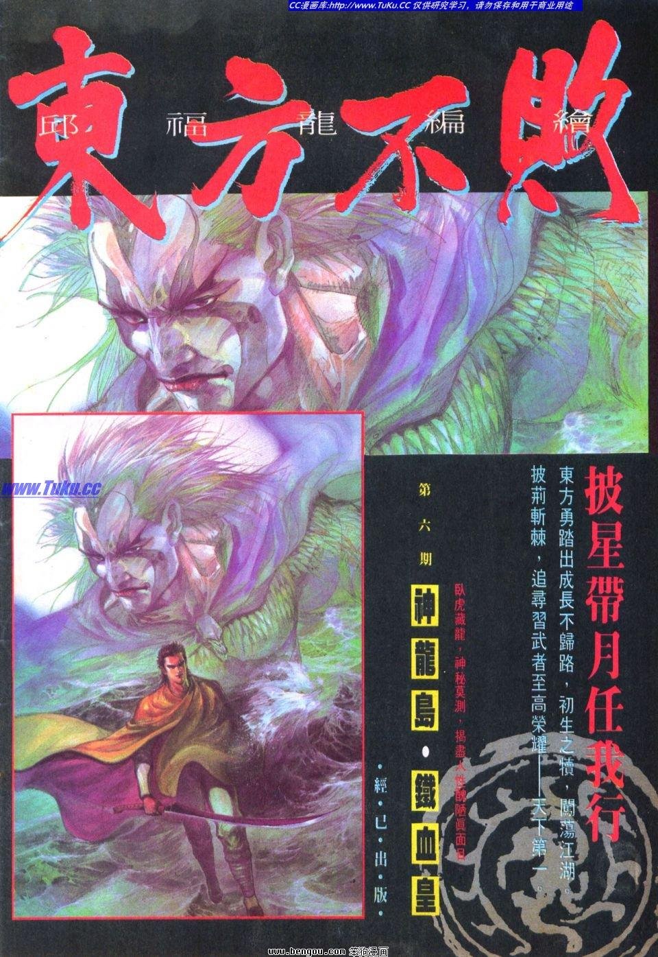 第38卷