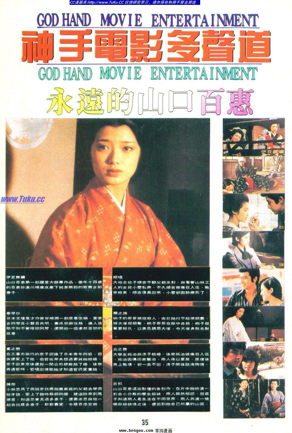 第38卷
