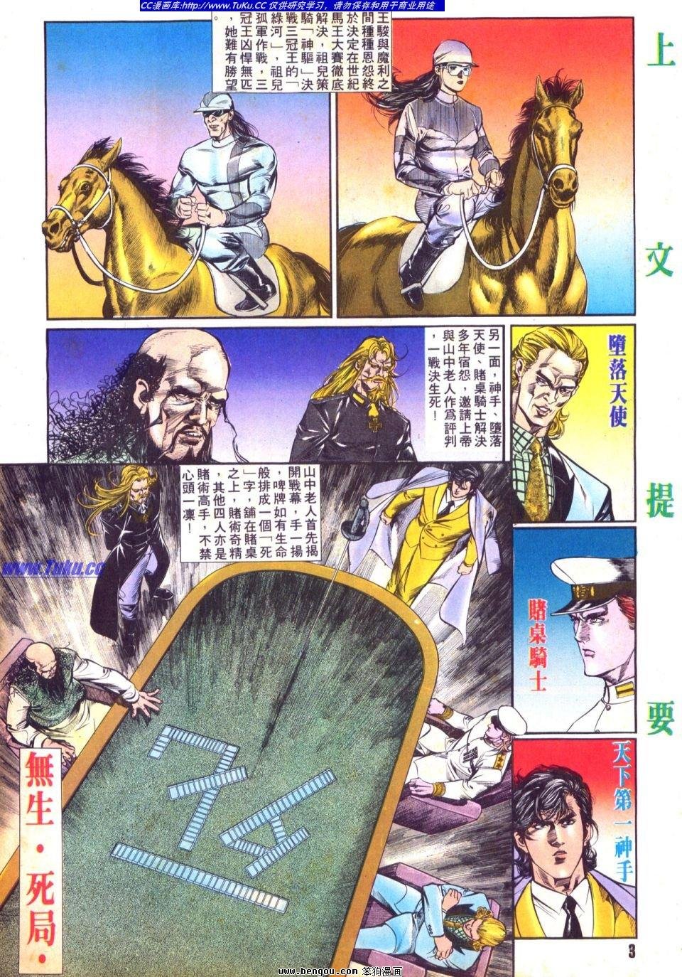 第39卷