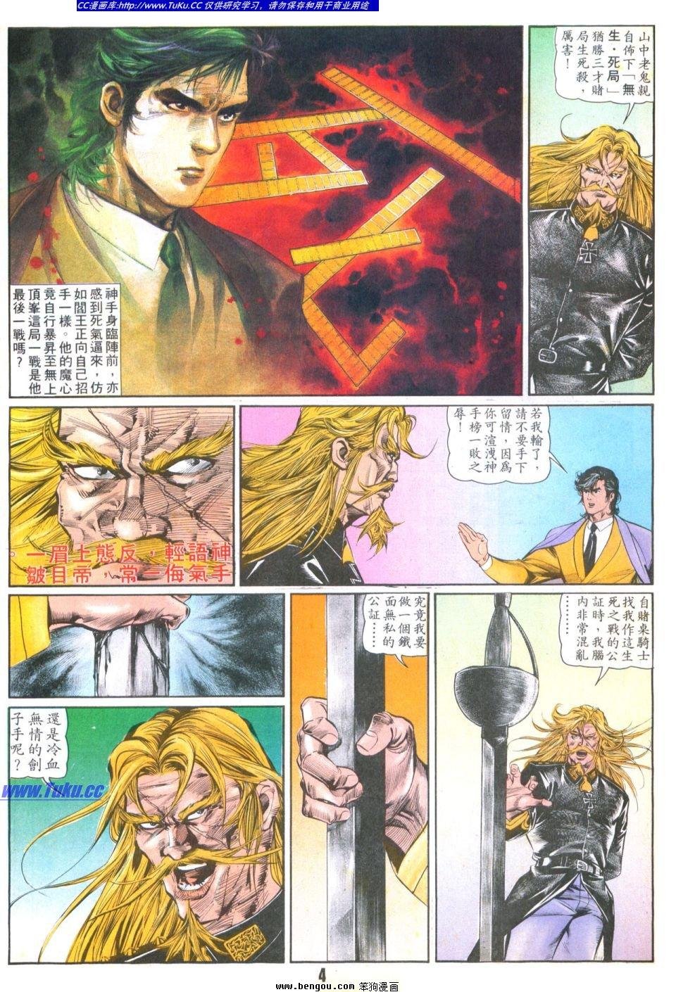 第39卷