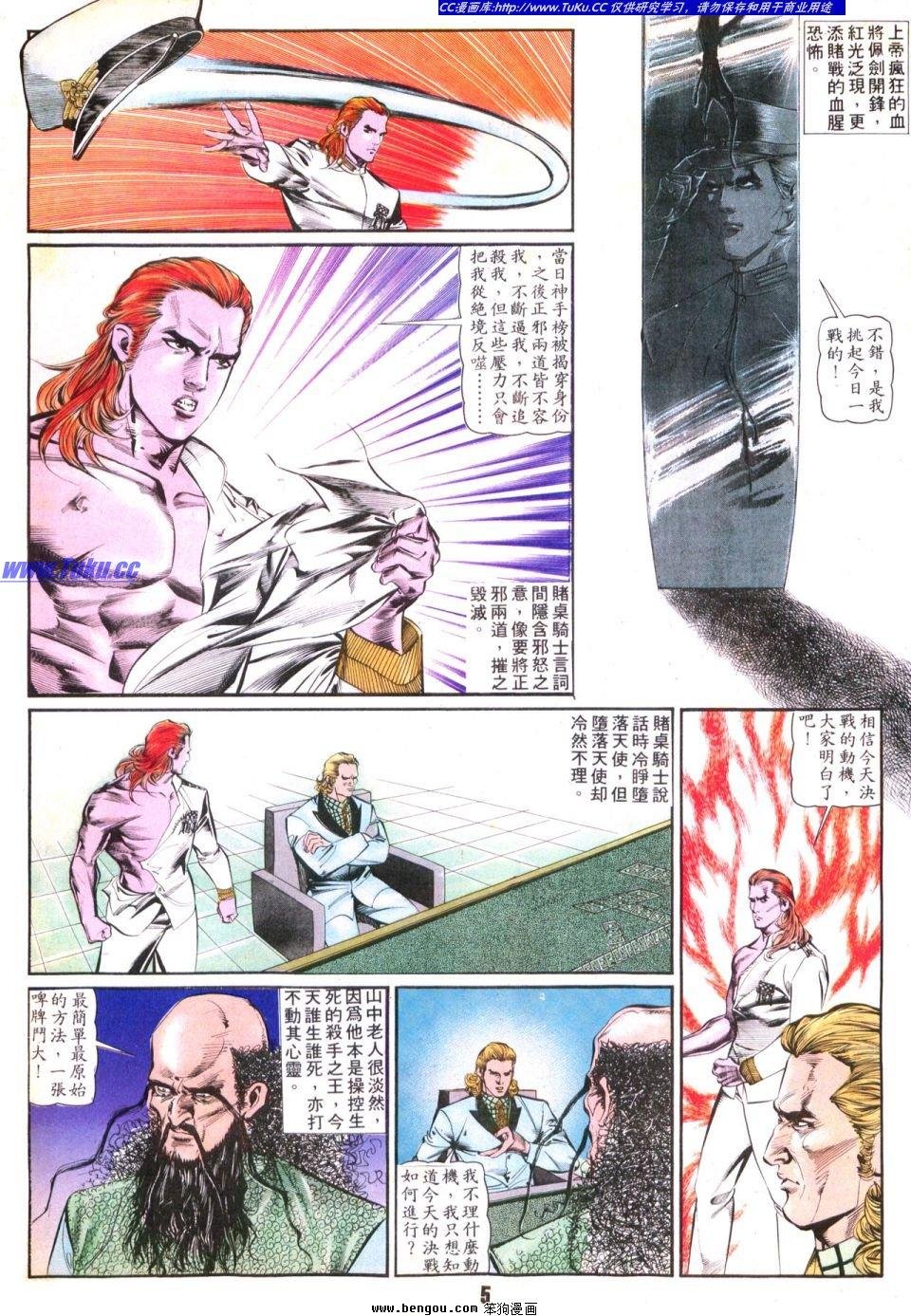第39卷