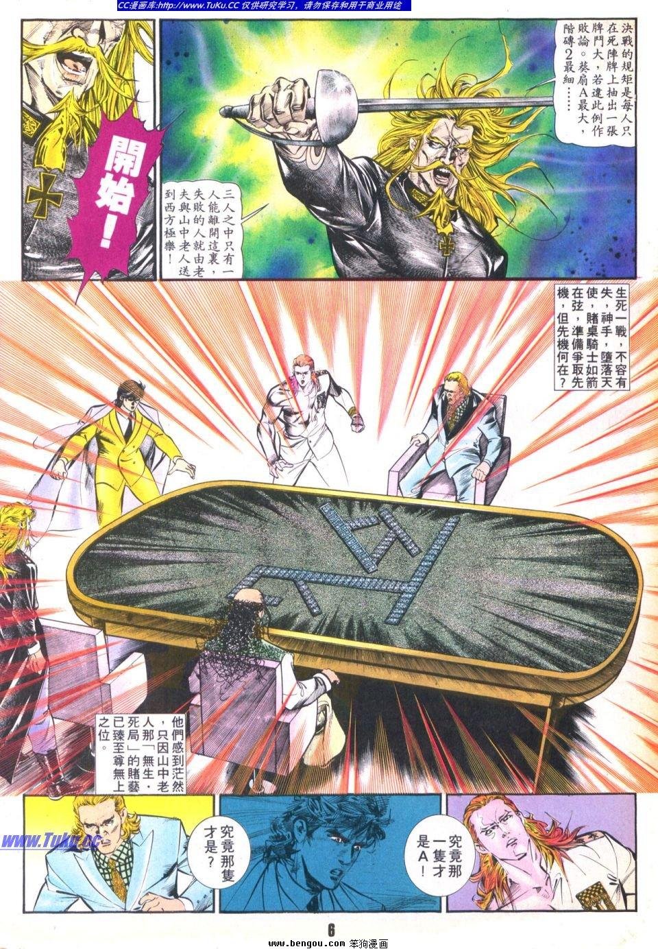 第39卷