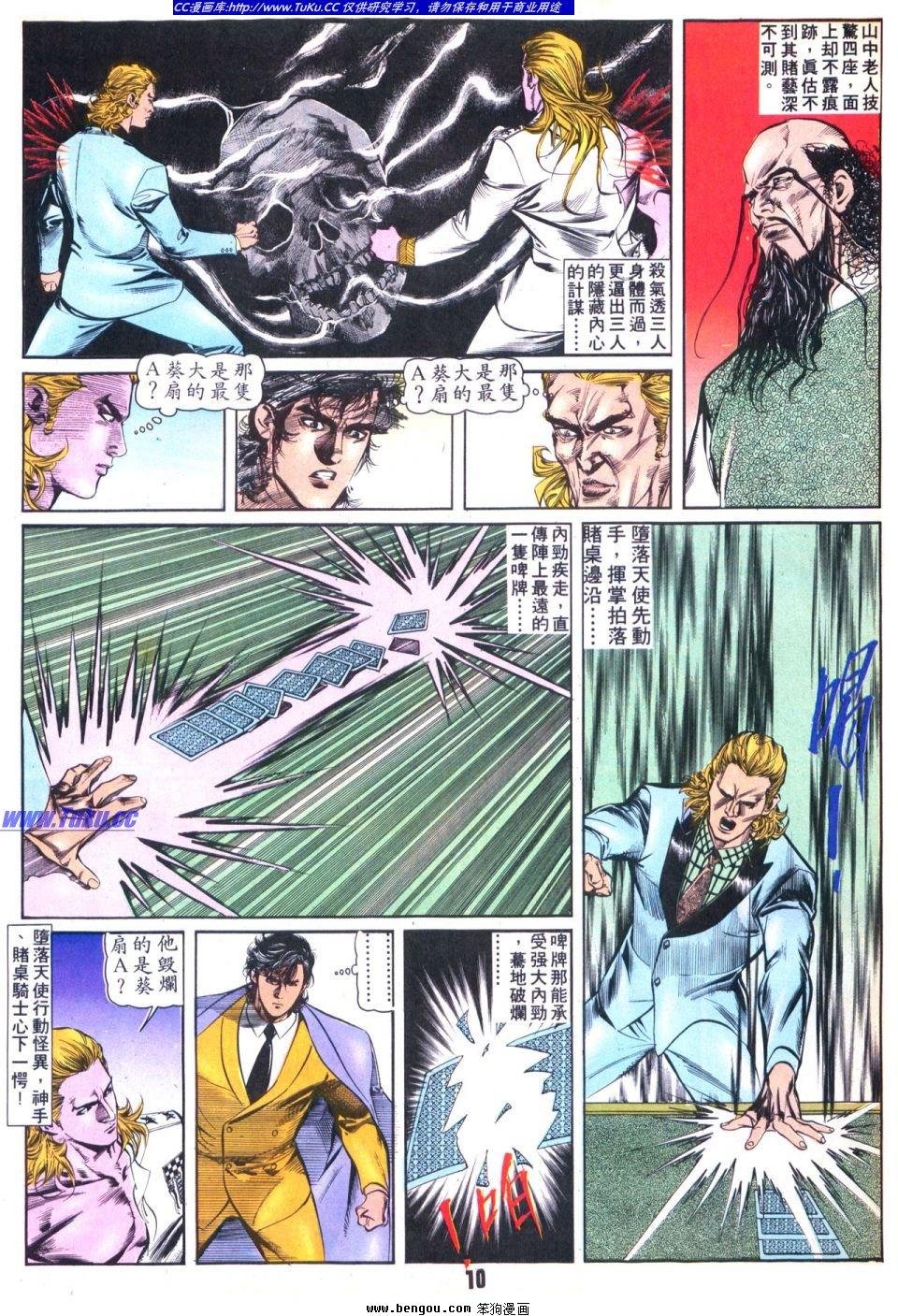 第39卷