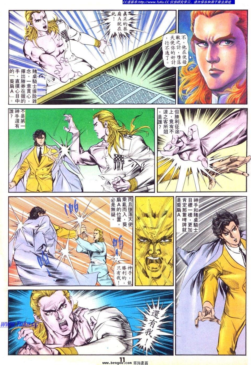 第39卷