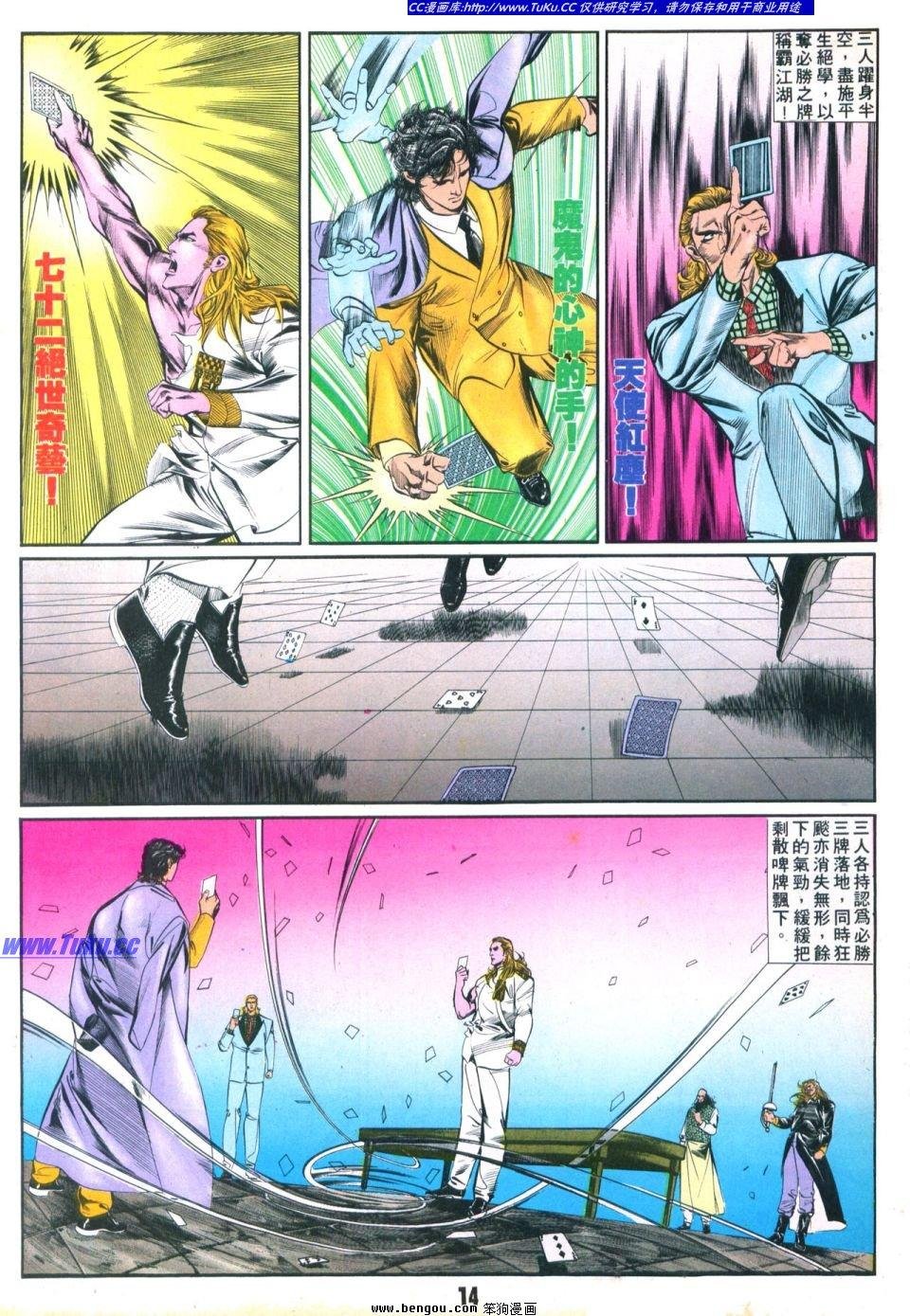 第39卷