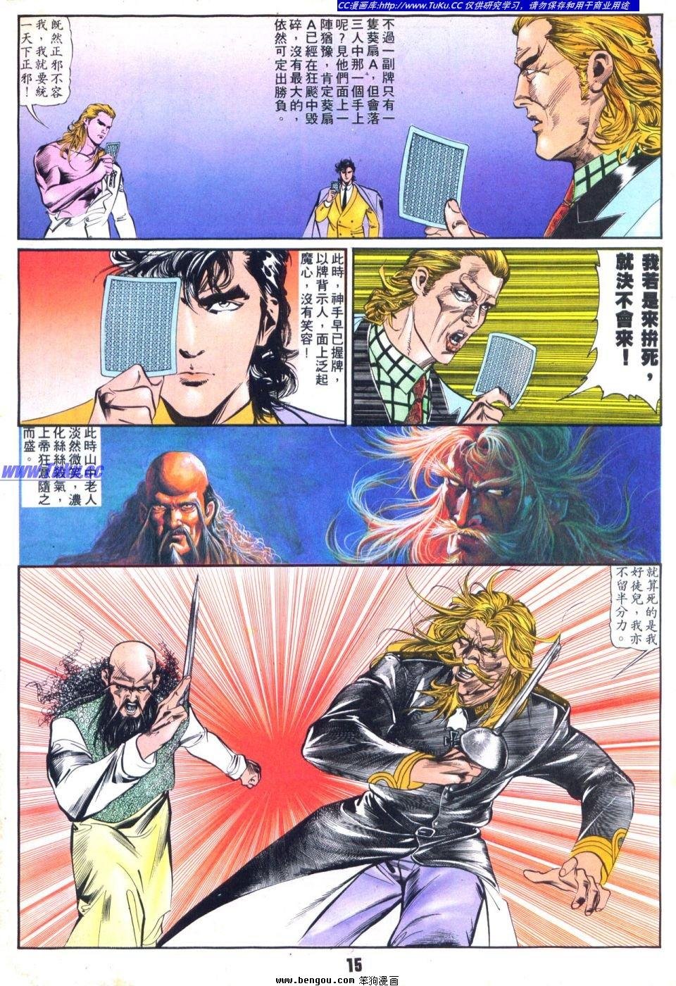 第39卷
