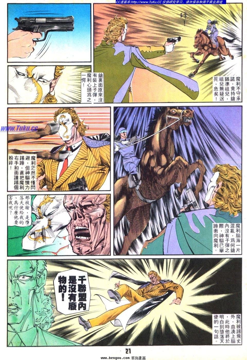 第39卷