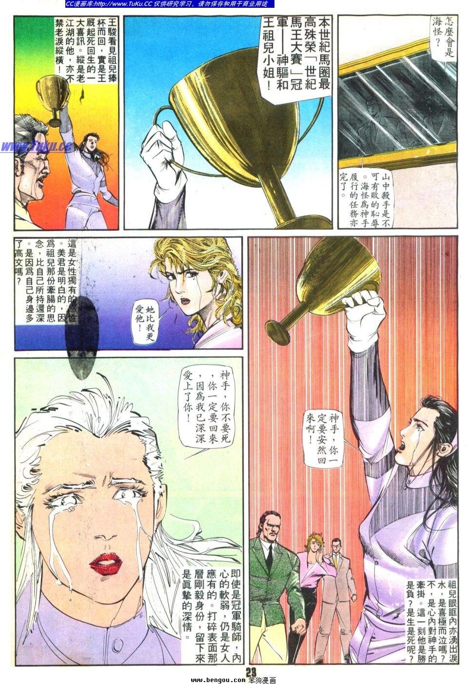 第39卷