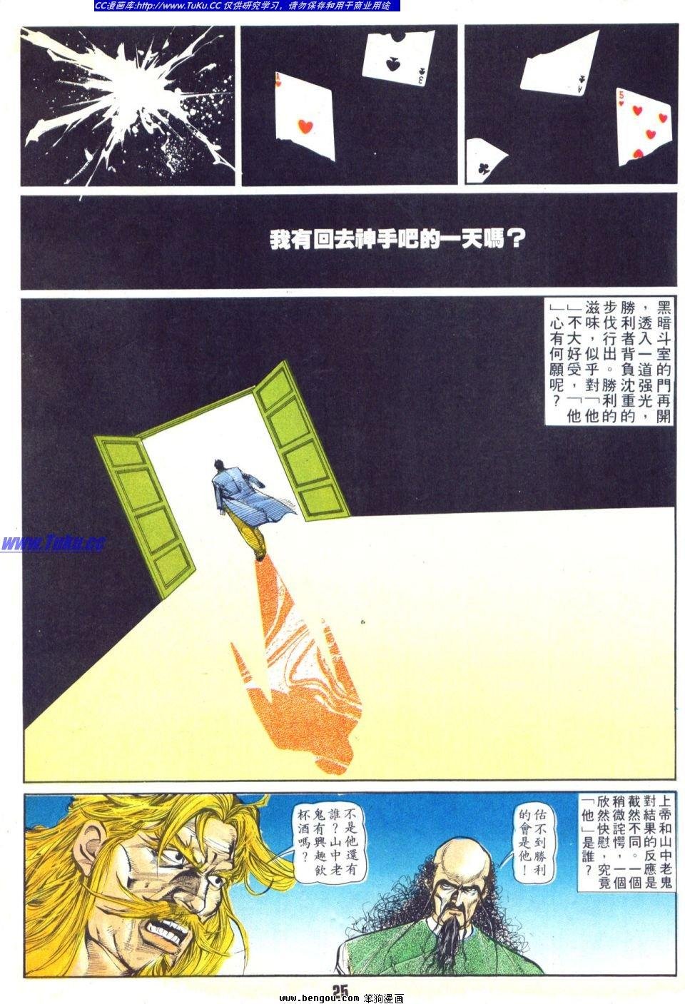 第39卷