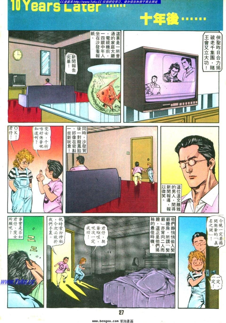 第39卷