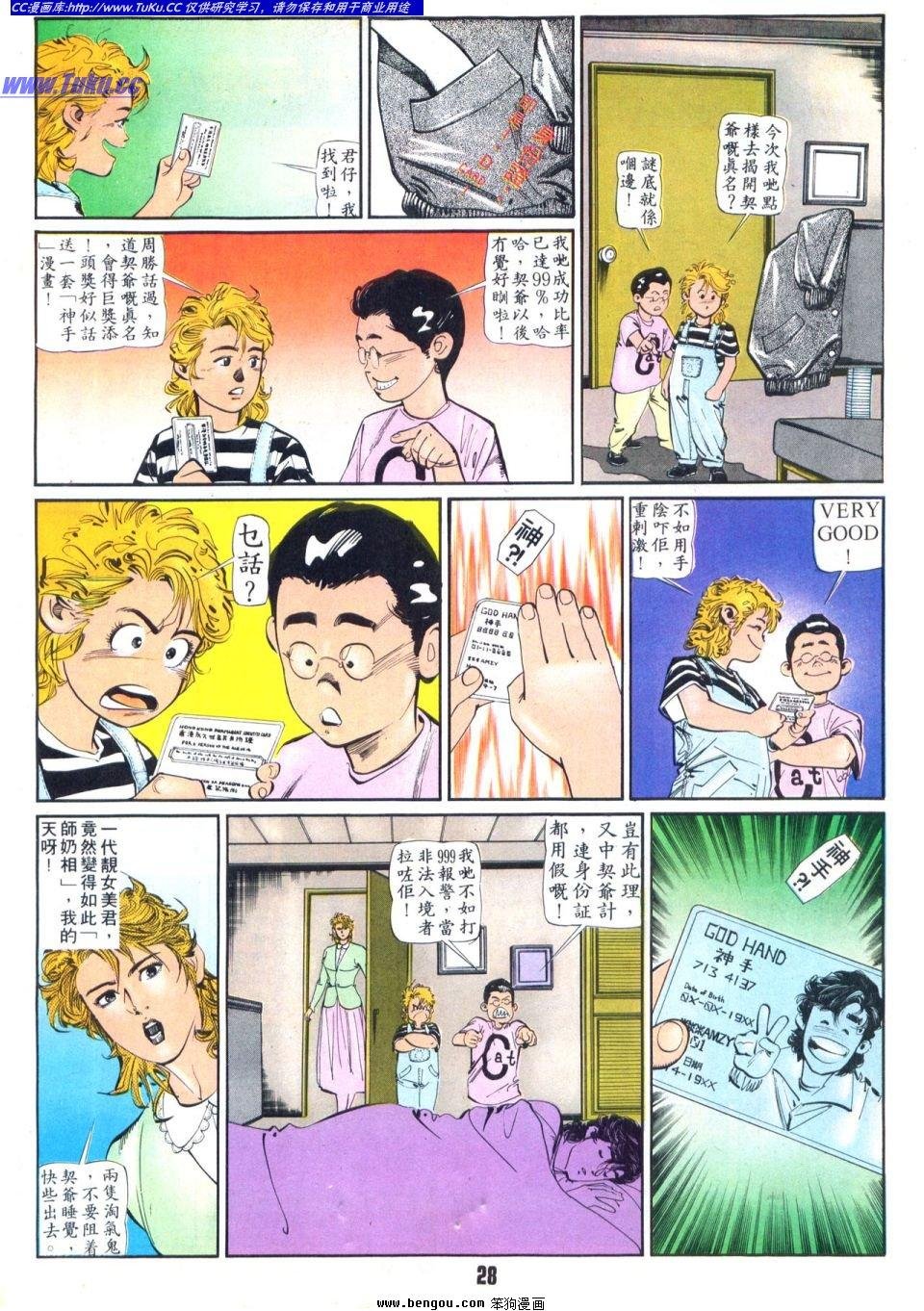 第39卷