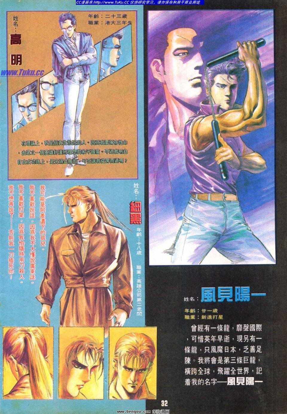 第39卷