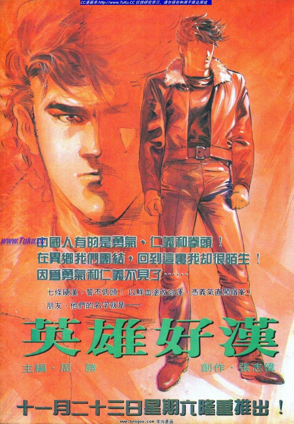 第39卷