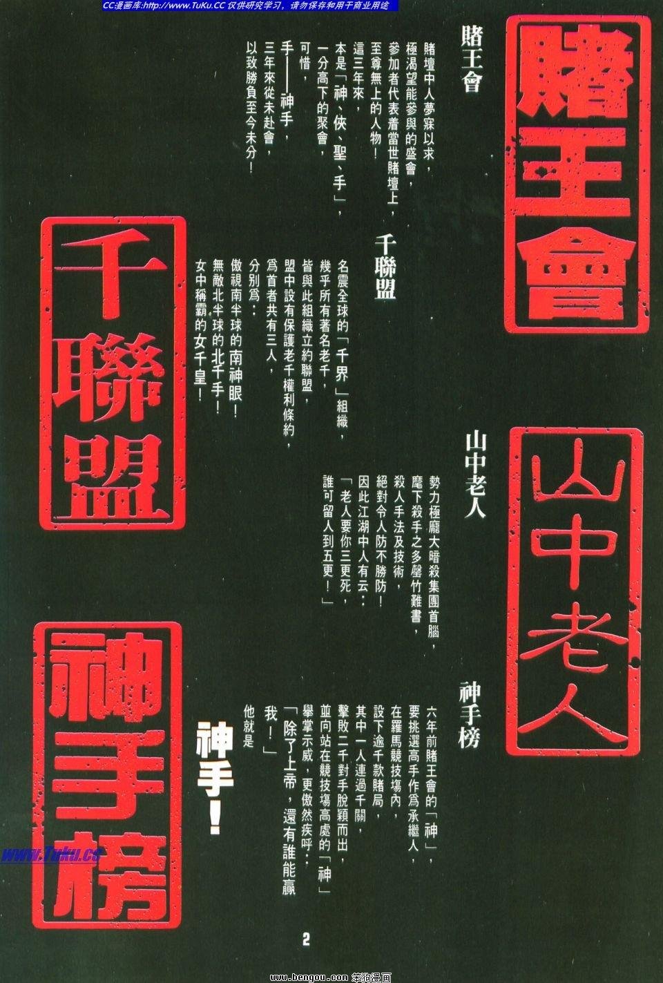 第4卷